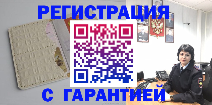 пропишу в квартире в Переславль-Залесском